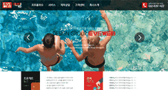 Desktop Screenshot of eveweb.net