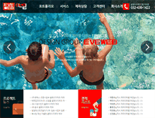 Tablet Screenshot of eveweb.net